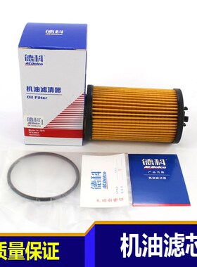 机油滤芯ACDelco原厂正品