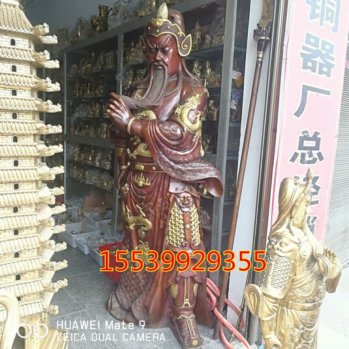 特大号纯铜鎏金关公铜像 镇宅武财神关羽佛像铜关公风水铜器
