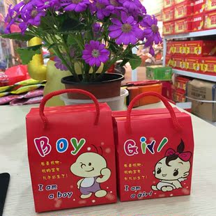 宝宝喜糖盒满月礼盒盒子喜蛋包装诞生喜蛋盒子小孩喜三红蛋盒子