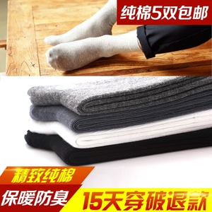 袜子男纯棉船袜男士浅口短袜时尚秋冬季纯色黑白吸汗纯棉筒男袜