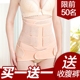 慕倩产后收腹带剖腹产产妇束缚夏季薄款透气顺产孕妇用品月子