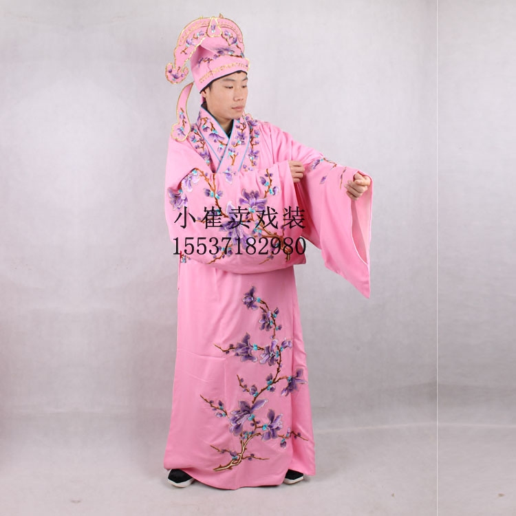 小生衣古装京剧戏曲戏剧服装四大才子褶子梁祝真丝戏衣
