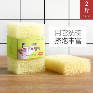 家务用品促销百洁布洗碗布厨房刷清洁海绵擦丝瓜过滤2片装