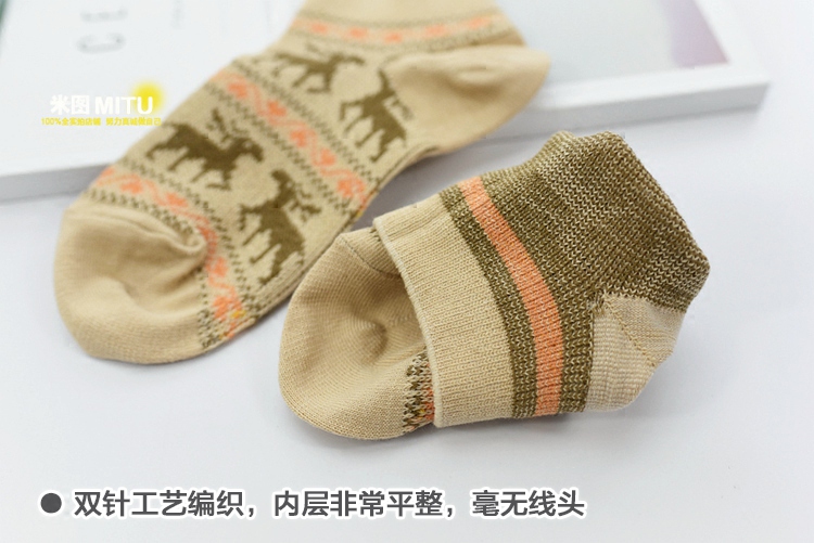 Chaussettes - collants MOSAGARD doux - Ref 780530 Image 3