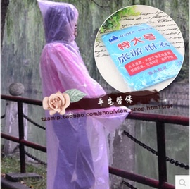 透明一次性雨衣加厚户外雨衣登山徒步雨披男女士儿童带帽雨衣旅游