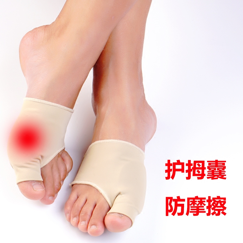 외반 모지 엄지 발가락 뼈 마찰 및 스포츠 통증 슬리브 형 엄지 발가락 보호 슬리브 발가락 분리기를위한 한 쌍의 실리콘 마모 방지 슬리브