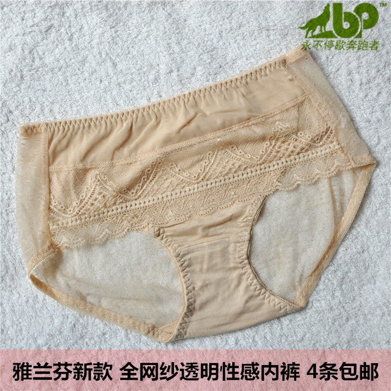 网纱透明中腰全蕾丝2条三角内裤