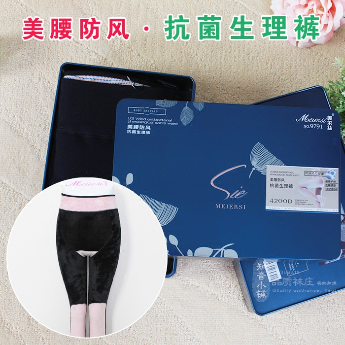 Pantalon collant luxueux en nylon - Ref 775156 Image 1