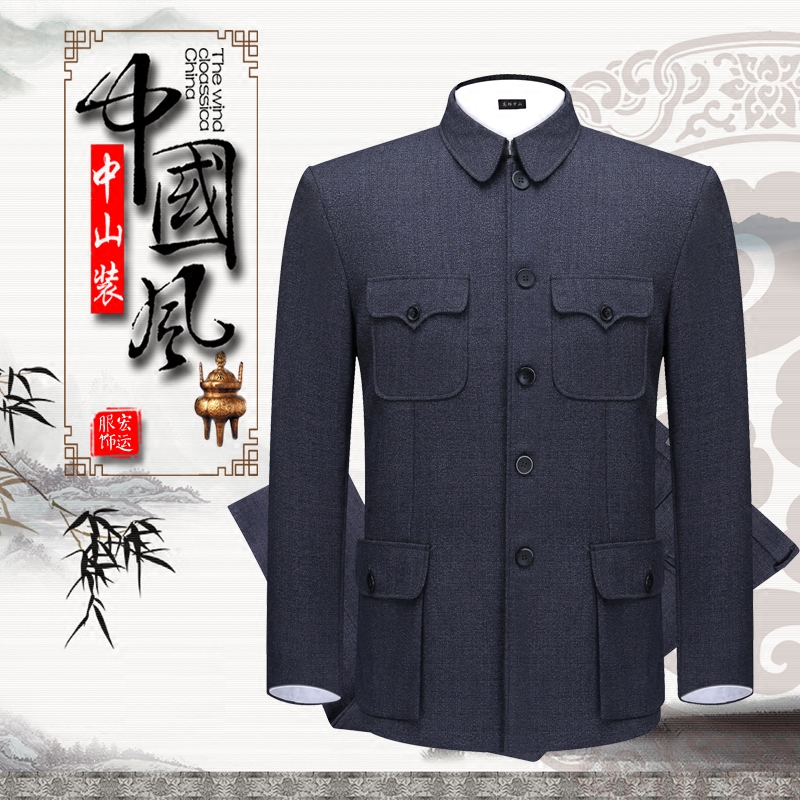 春秋款中老年男中山装套装中山服军便装爸爸爷爷秋冬休闲民族服装在类目 男装, 民族服装中 - 来自Buy2taobao.com提供专业的淘宝代购服务