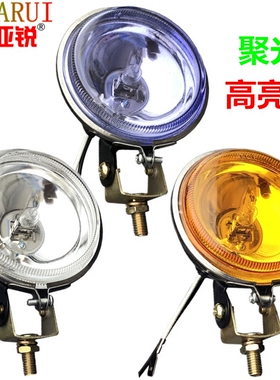 苏亚锐超亮货车12v24v小太阳腰灯边灯轮胎倒车灯3寸4聚光汽车射灯