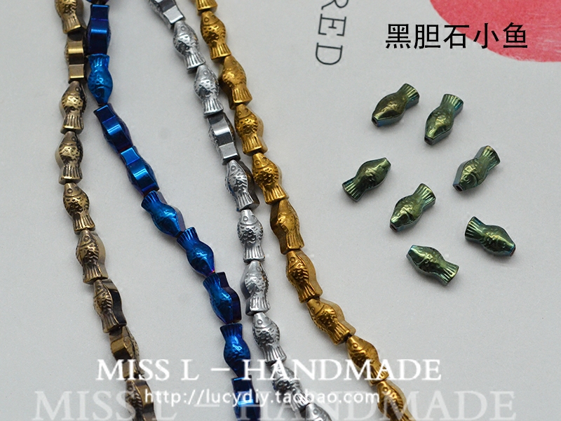 ZH05迷你黑胆石小鱼4x8mm 电镀乌刚石 天然石珠子DIY串珠饰品配件