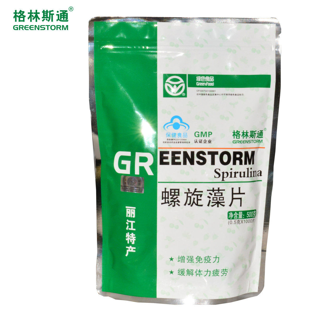Greenstone Spirulina 0.5g/ slice *1000 Strengthen Immunity relieve Physical fatiguein the Health Food/Dietary supplements , Health Food  category - from Buy2taobao.com to provide professional Taobao agent buy service