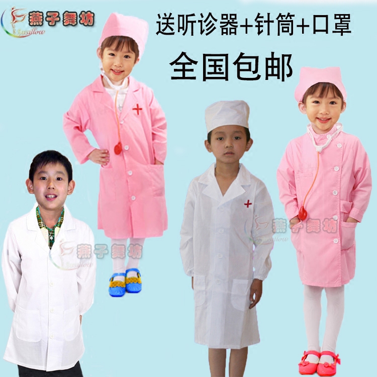 儿童白大褂科学家演出服图片