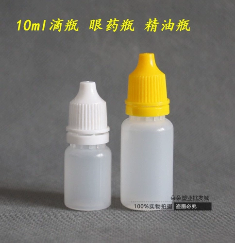 Пластиковые капли для глаз, комплект, увеличенная толщина, 10 мл, 3 предмета