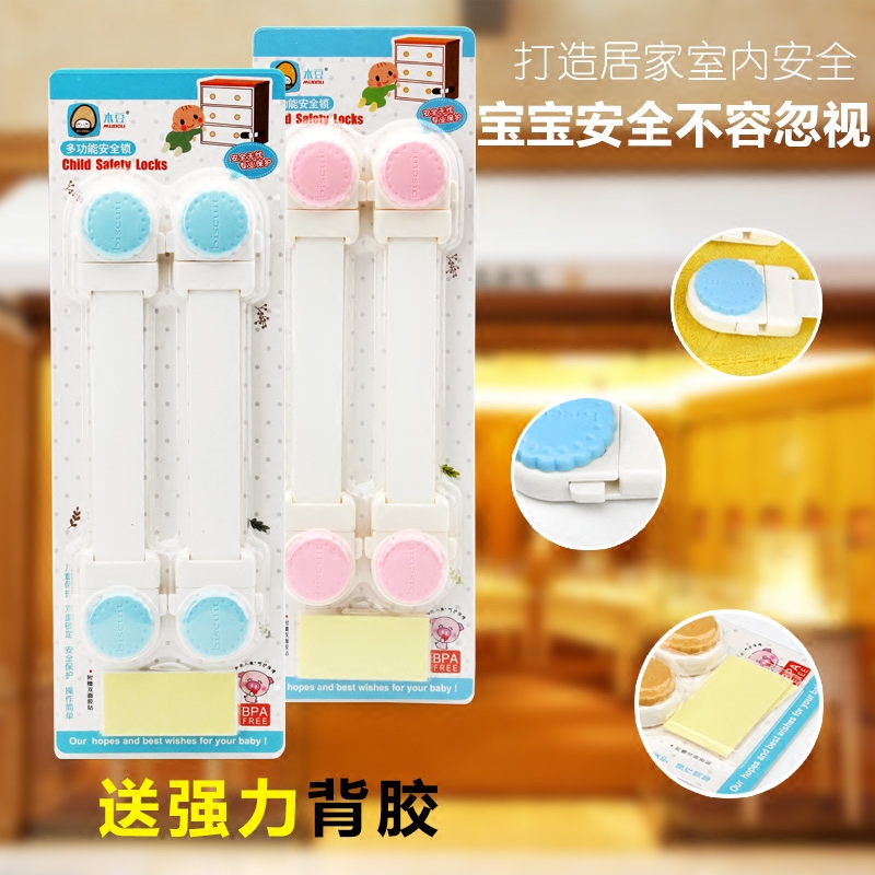 儿童防护安全锁抽屉锁宝宝安全防护柜门抽屉锁冰箱门锁马桶  长款