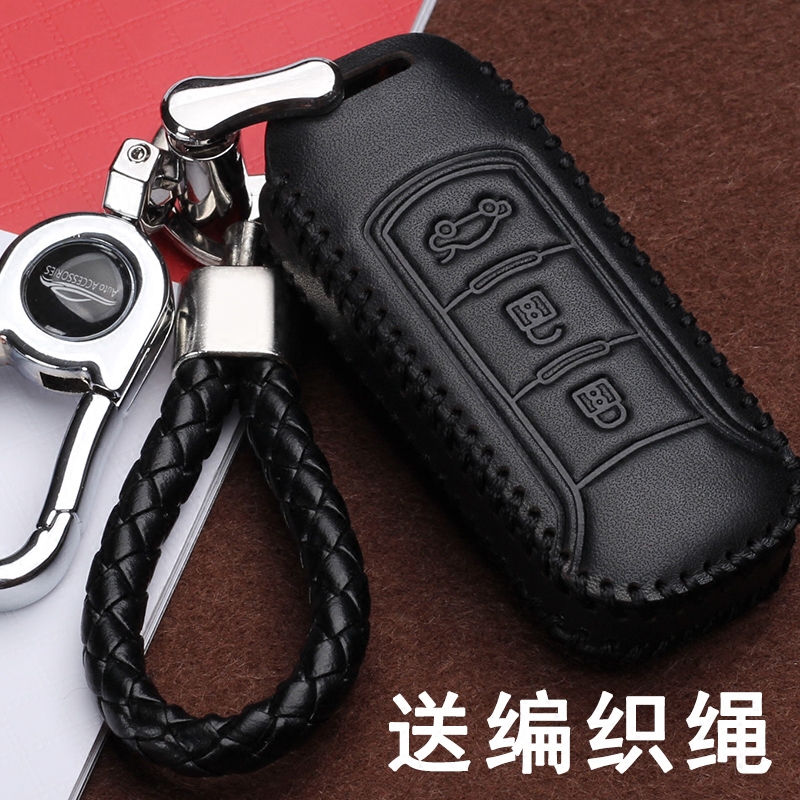 广汽传祺GS4/GS3/GA6/GA3S/GA4/GS5/GE3/GS8/GS7汽车钥匙包套真皮|msdalam kategori kereta/artikel/Fitting/Refit, Auto aksesori/dalam Barang Kemas, Memandu barang-barang peribadi, kes-kes utama kereta - dari Buy2taobao.com untuk memberikan perkhidmatan ejen Taobao profesional membeli