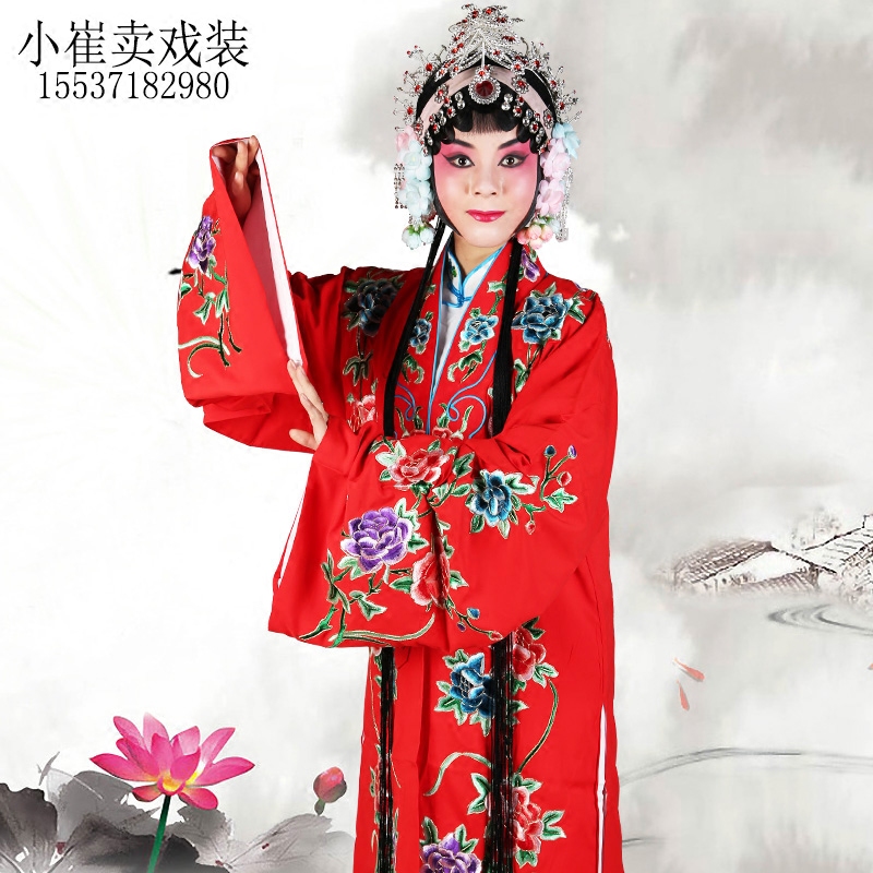 戏曲戏剧用品戏服古装服饰青衣女花旦小姐服装绣花牡丹女披对披