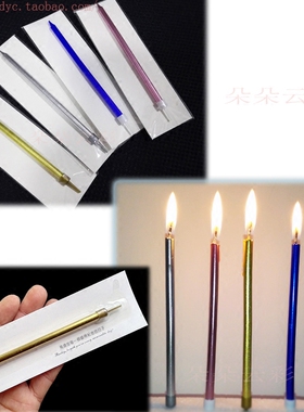 12厘米长款生日蜡烛闪光漆金色银铅笔细长烛镀金光杆白色黄色装饰