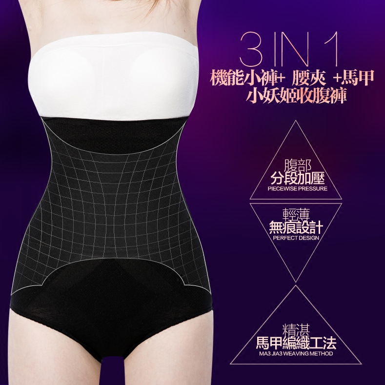 body amincissant sexy en autre - Ref 670645 Image 1