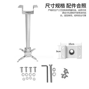 1米吊架 投影机圆管吊架 加厚吊架 加厚款 圆管吊架 投影仪吊架