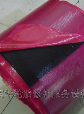 脱模火补制作自由翻新轮胎