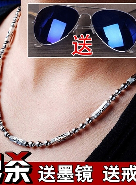 镀925纯银项链男士越南不掉色