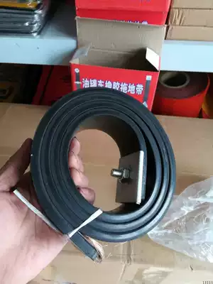 National standard electrostatic belt car tanker towing with rubber towing ground wire grounding strip truck dangerous goods car anti-static