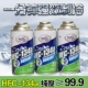 4S店正品 无氟利昂空调制冷剂 泰索纯环保R134a雪种冷媒汽车