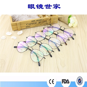明星同款小清新超轻文艺复古圆形金属全框眼镜框近视眼镜架 55849