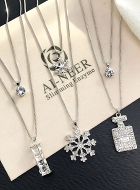 日韩风双层镶钻长款挂件雪花吊坠