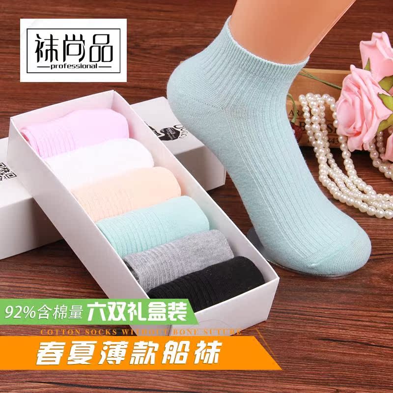 Chaussettes - collants - Ref 757672 Image 1