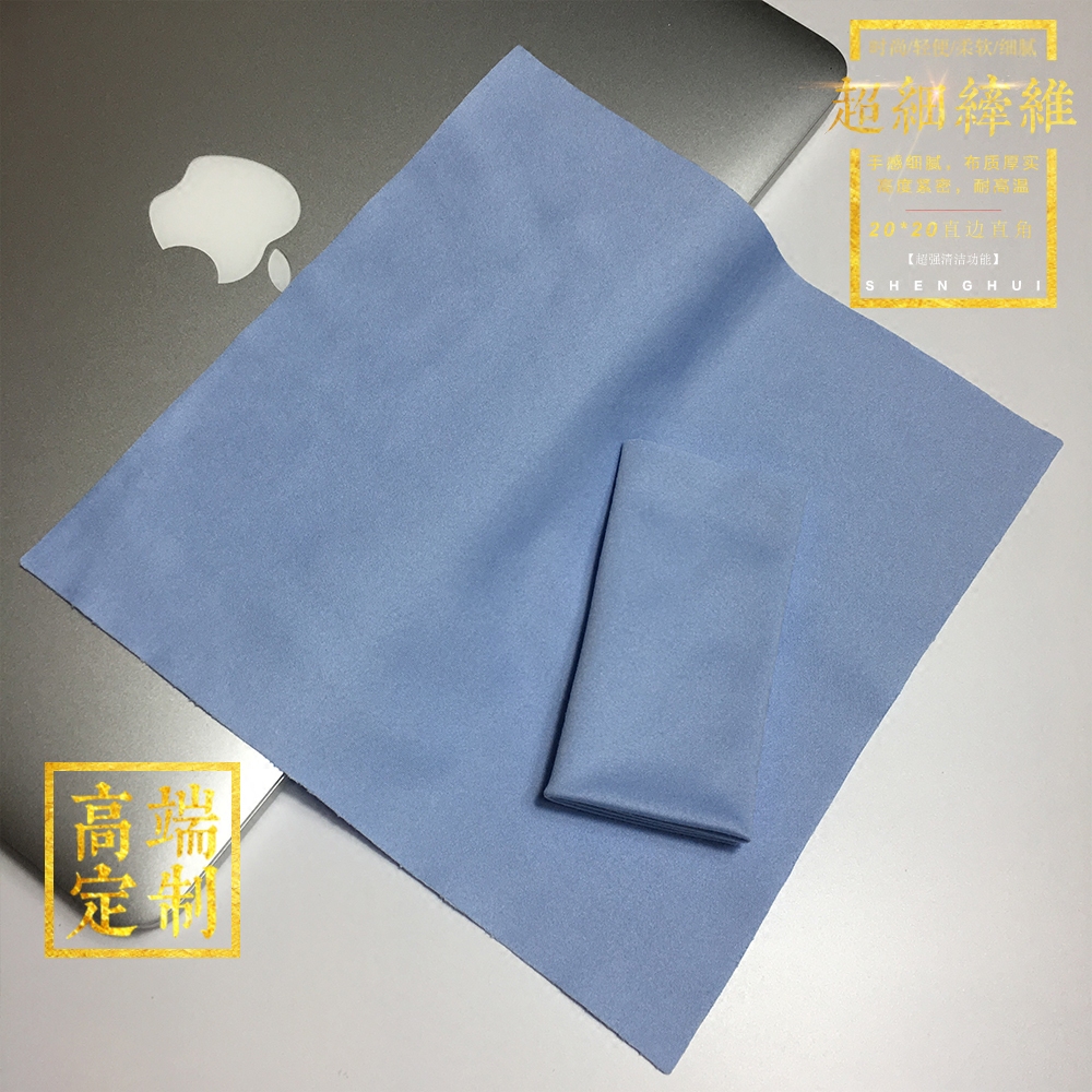 超细纤维纯蓝色眼镜布珠宝首饰擦琴布屏幕清洁布订做定制logo|ruв категории ZIPPO/швейцарский армейский нож/очки, очки оборудование, уход агент, зеркало ткань - от Buy2taobao.com для оказания профессиональной услуги покупки агента Taobao