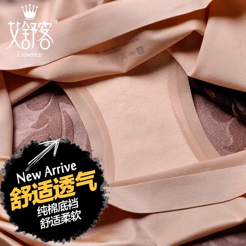 Slip jeunesse WNK377 en nylon - Ref 657758 Image 5