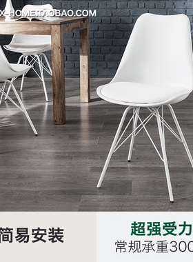 现代北欧创意铁艺伊姆斯网红甜品店休闲办公洽谈接待餐饮电脑椅子