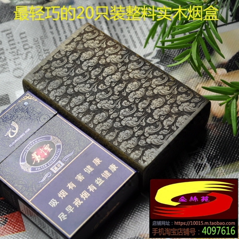 【YOUCAI】乌木阴沉金丝楠整料掏空20 12 10支装精巧款木雕烟盒
