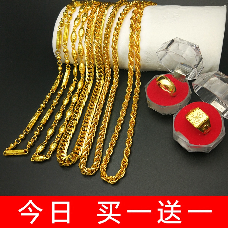 越南沙金项链男士仿真24k镀假黄金粗大圆珠金链子霸气久不掉色潮