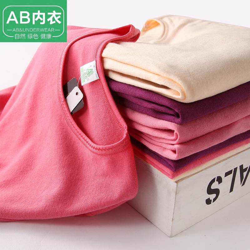 AB内衣女士秋衣秋裤纯棉毛衫圆领打底薄款中老年基础保暖内衣套装