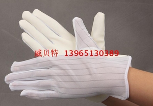 防静电PU涂层手套涂掌 无尘工作劳手掌米黄色满100双包邮