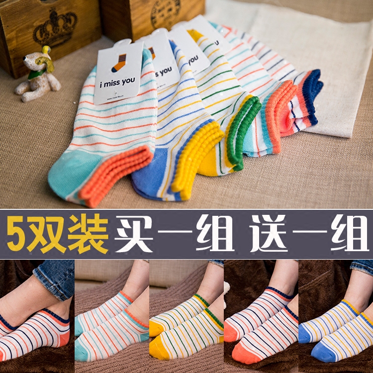 Chaussettes - collants Y1018 - Ref 753263 Image 5