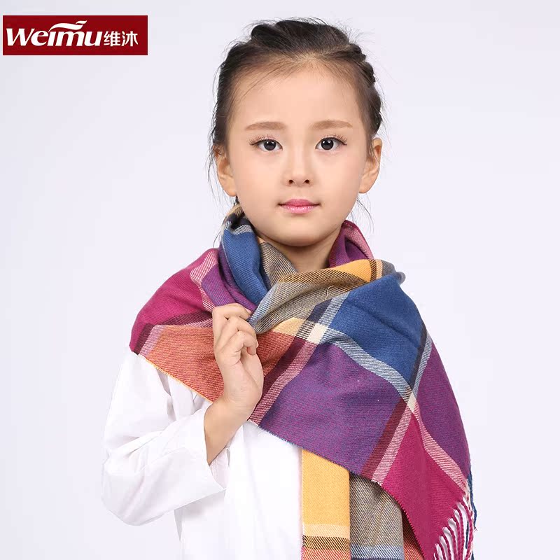 Echarpe enfant - Ref 2136921 Image 1