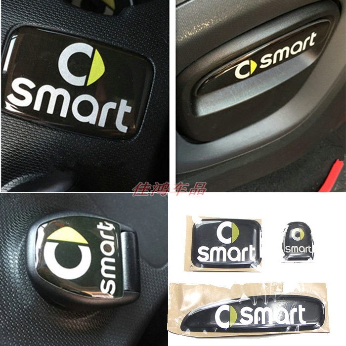 立体内饰贴smart装饰贴