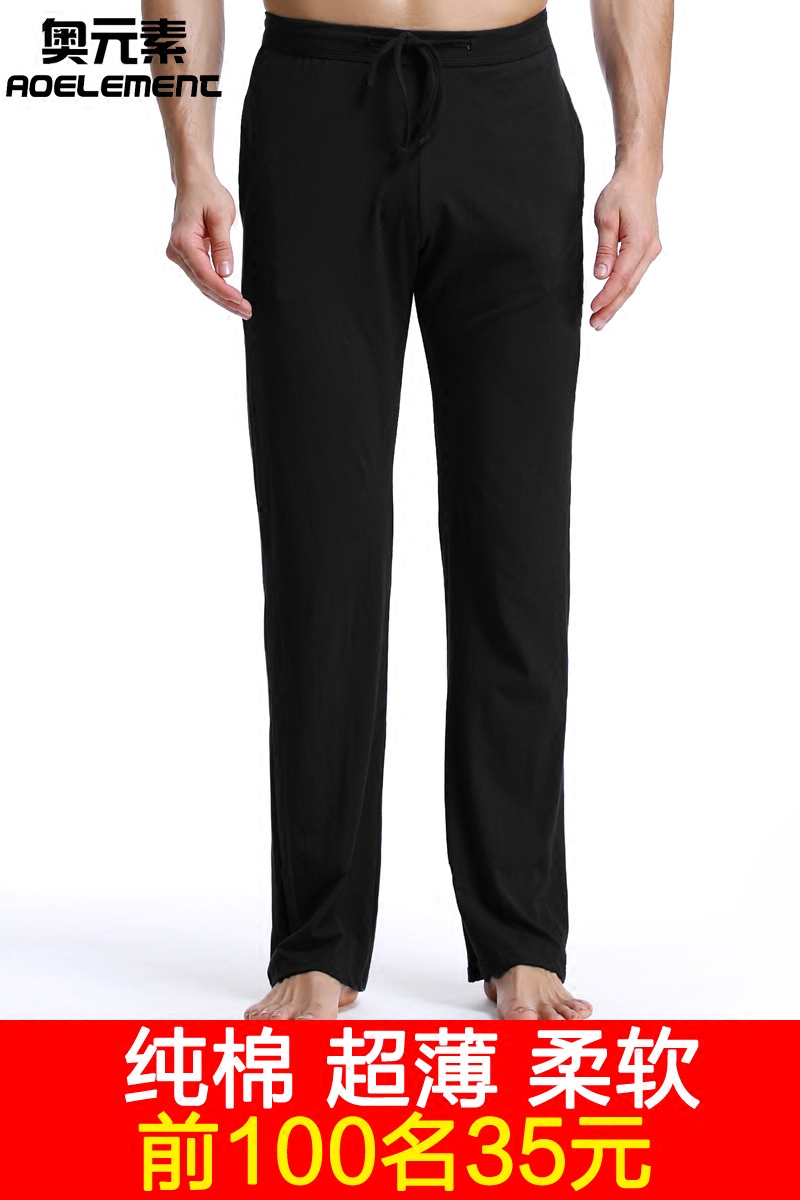 Pantalon pyjama jeunesse - Ref 742794 Image 6