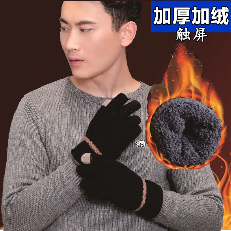 Gants pour homme en de laine - Ref 2781627 Image 1
