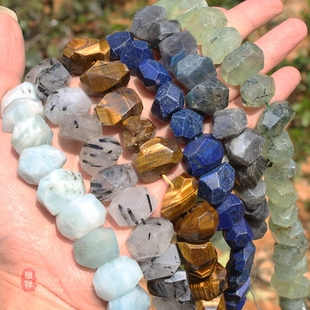 天然原石不定形 海蓝宝黑发晶虎眼青金石月光石切面随形石diy散珠