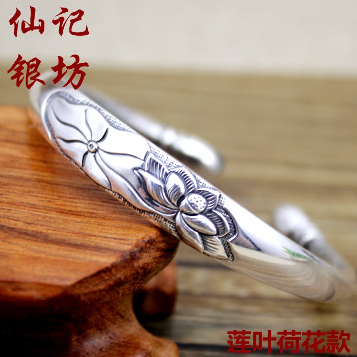 荷花手镯心经银手镯浮雕莲花S999