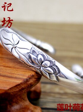 荷花手镯心经银手镯浮雕莲花S999