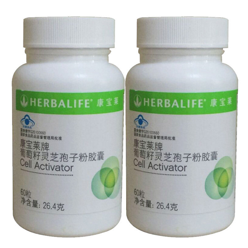 康宝莱牌葡萄籽灵芝孢子粉胶囊 440mg/粒*60粒*2瓶套餐