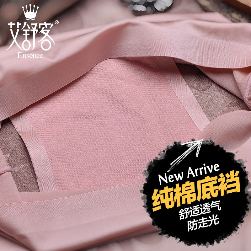 Slip jeunesse WNK934 en nylon - Ref 657755 Image 5