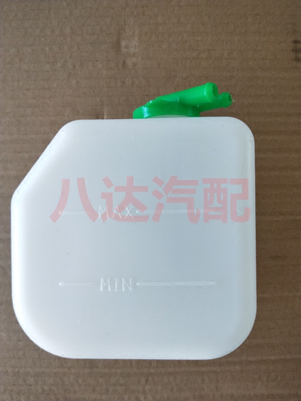 长安欧诺 补水壶 副水箱 回水壶 副水壶 备水壶 储水壶防冻液水壶