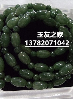 a货油青翡翠路路通深绿玉项链
